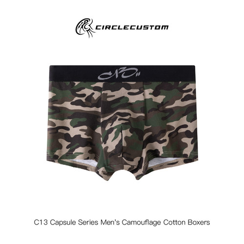 【CIRCLECUSTOM】C13内裤新款全棉迷彩印花包臀不卷边四角裤男