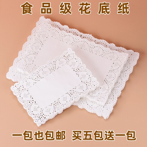 厂家直销现货直发买五送一吸油纸