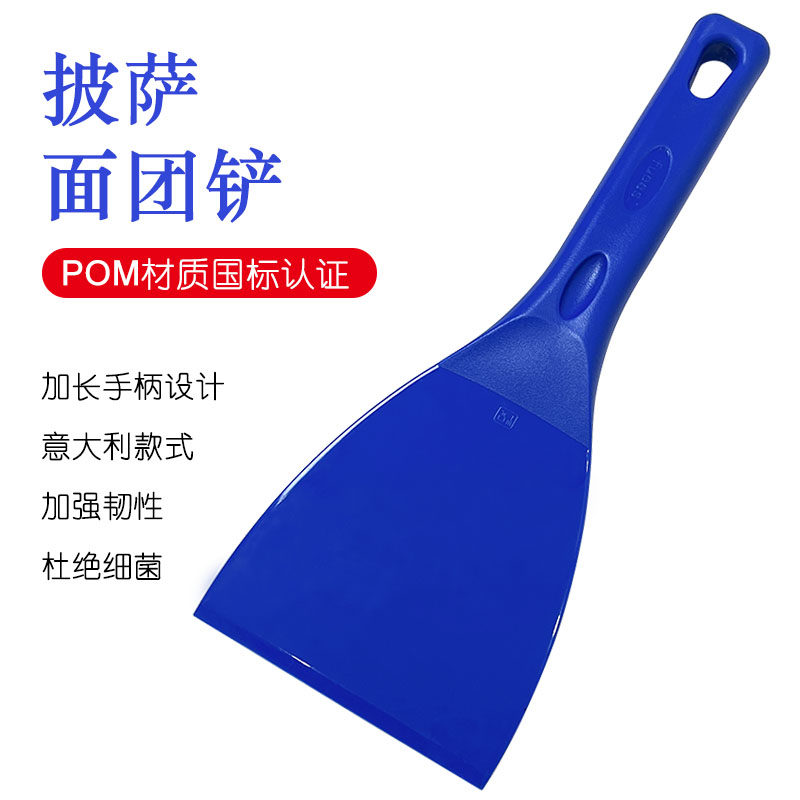 面团铲子厨房三角刮刀铲刀 带手柄塑料胶刮板 奶油抹平刀蛋糕修边图片