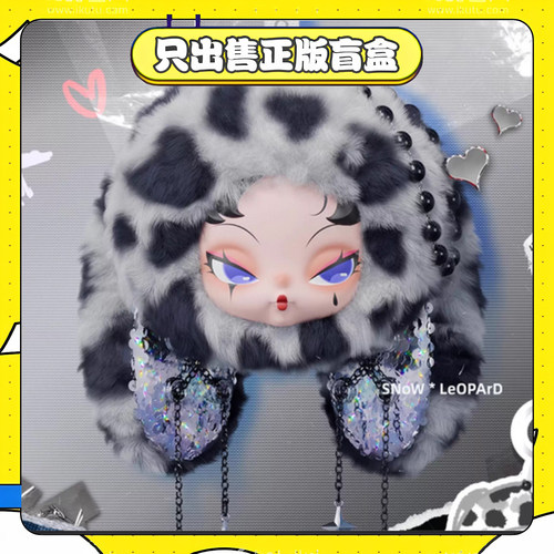 正版DODOSUGAR NAMI TwinkleBunny盲盒潮玩公仔挂件毛绒包挂礼物 - 封面