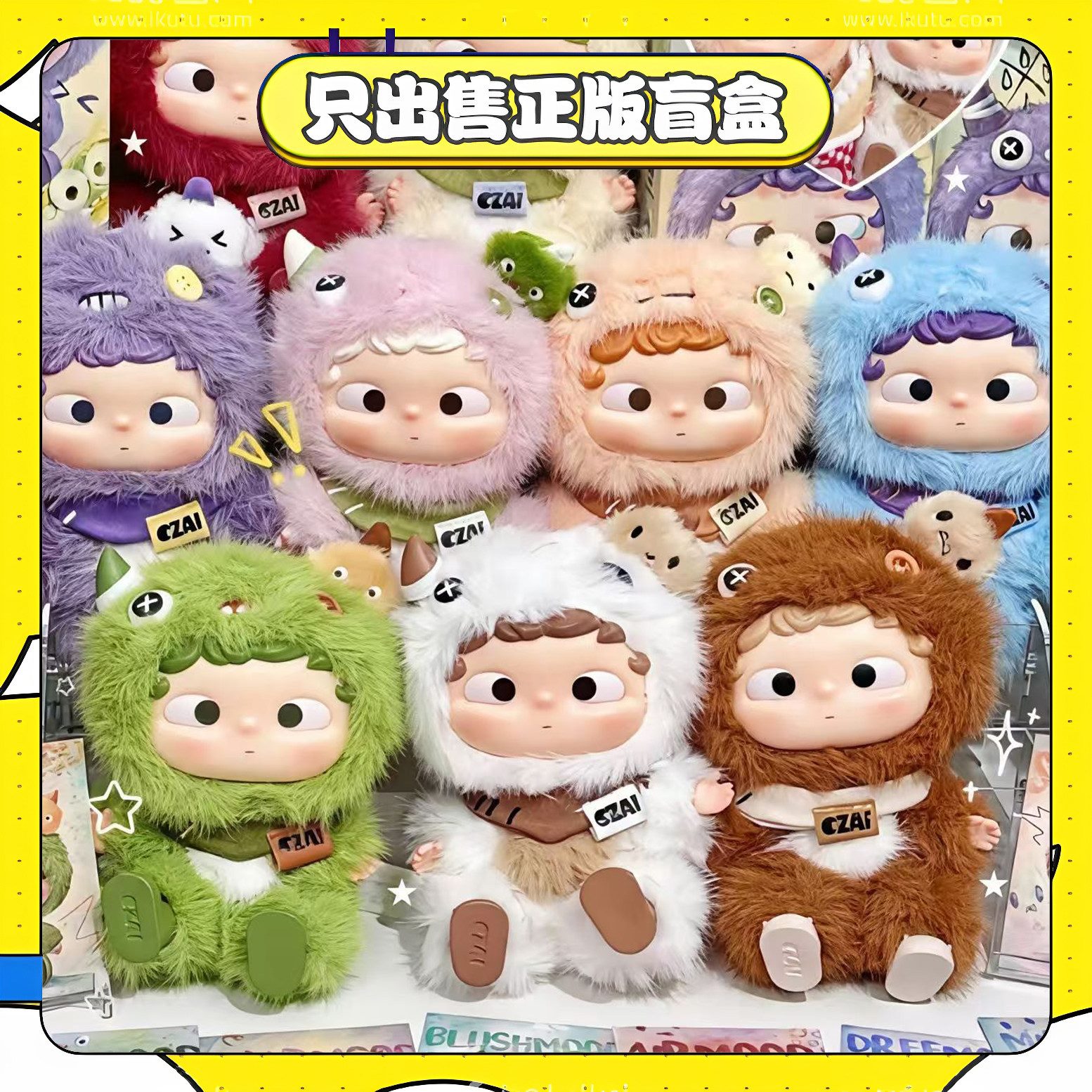 正版侯明昊同款HEYONE黑玩哦崽情绪棱镜盲盒毛绒公仔挂件节日礼物
