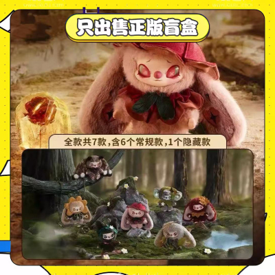 正版奇梦岛刘轩丞同款SII