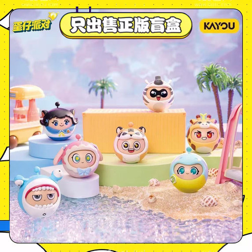 正版蛋仔派对旋旋乐萌兽团盲盒手办周边换脸公仔解压玩具摆件礼物