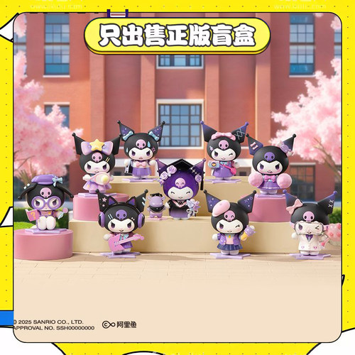 正版TOPTOY酷洛米校园日记系列盲盒模型潮玩摆件周边女生日小礼物