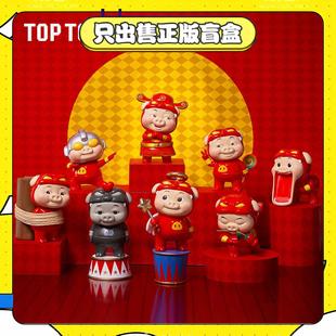 正版TOPTOY男神猪猪侠GGBond经典系列盲盒手办潮玩小摆件生日礼物