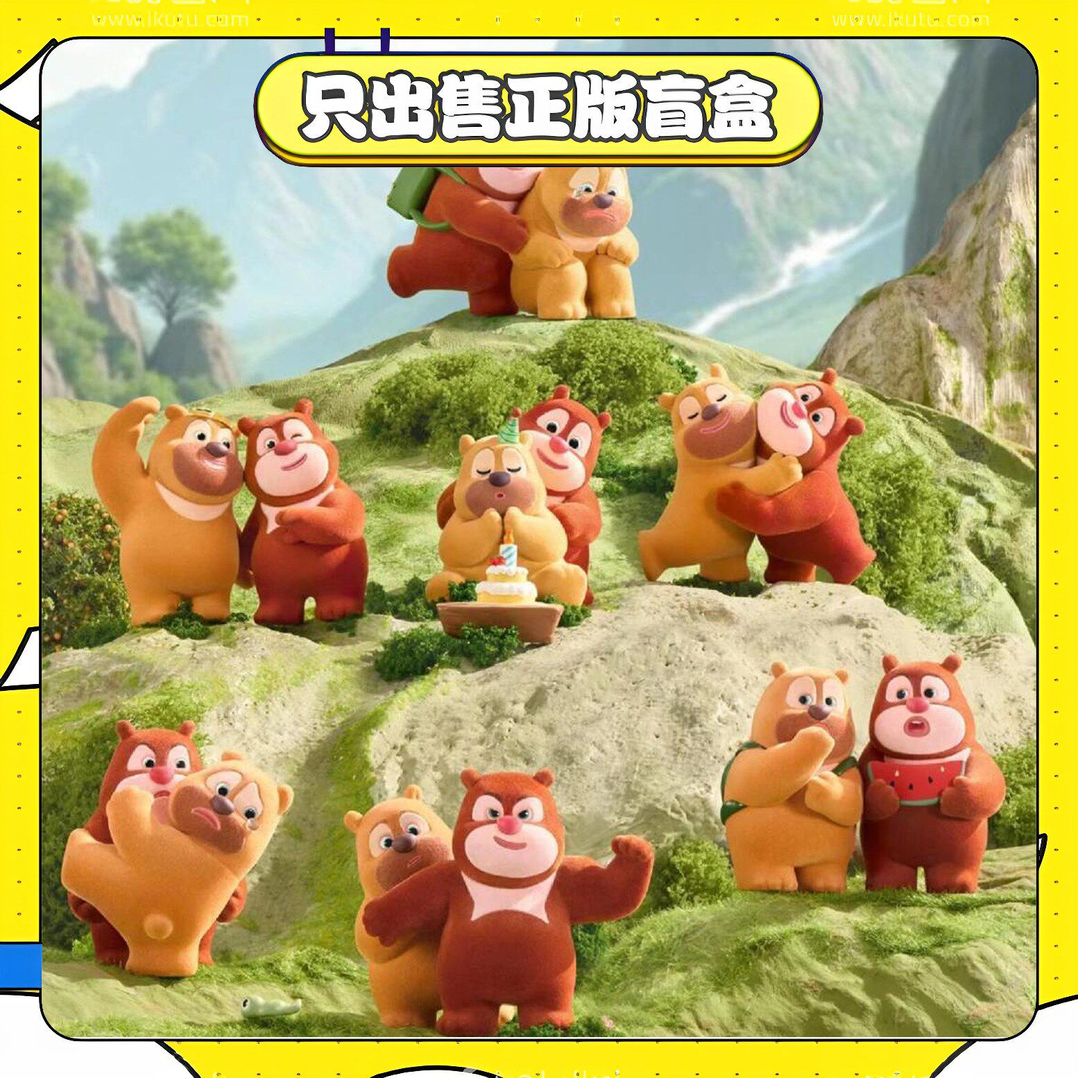 正版熊出没最 好的我们熊大熊二盲盒潮玩周边模型摆件节日小礼物