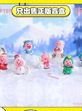 正版TOPTOY露比美妙冬日Loopy系列盲盒手办潮玩具摆件圣诞节礼物