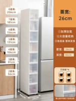 26 см глубины 46 см [экспортный материал для защиты окружающей среды без компенсации по повреждению запаха]]