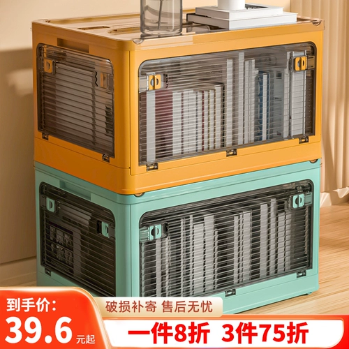 Ящик для хранения, прозрачная складная система хранения для переезда, коробка для хранения