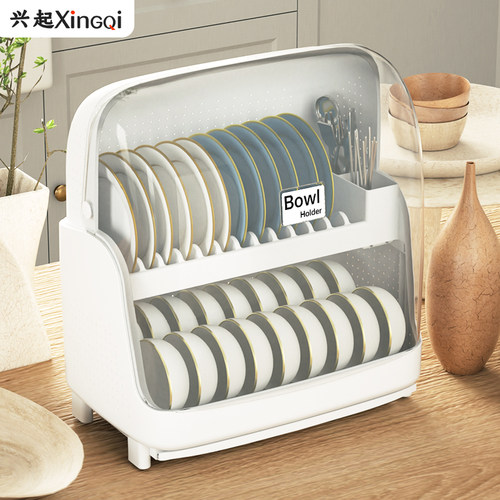 兴起厨房沥水碗盘柜带盖子放碗箱装碗碟盘餐具碗架置物架子碗筷收