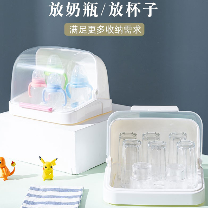 兴起奶瓶杯架托盘客厅放杯子的收纳盒带盖防尘沥水水杯茶杯置物架