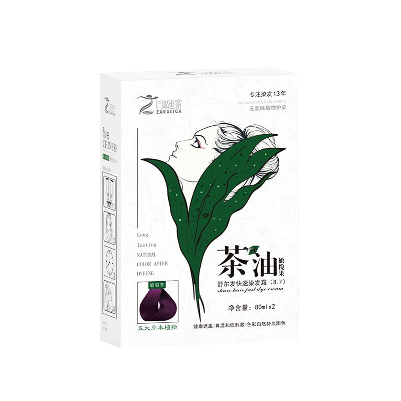 花荟锦染发中国栗棕色