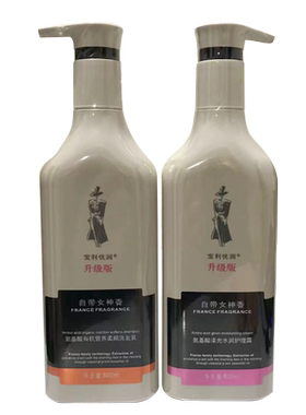 闪钻温莱影天然植物官方旗舰店