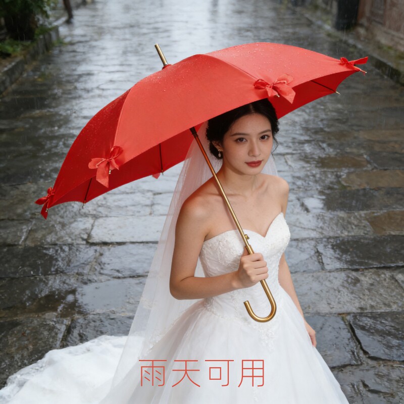 蝴蝶结红色的结婚用伞新娘伞接新娘出门专用长柄婚伞婚礼雨伞喜伞