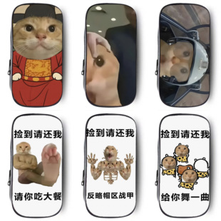 蜘蛛耄耋哈基米丑到爆的笔袋抽象文具袋暗藏玄机小学生铅笔盒2025新款超火学生猎奇文具盒初中生笔盒搞怪男孩