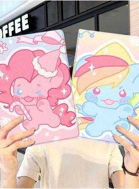 小马宝莉ipad10保护套pro2024款11寸5苹果air6平板mini7壳4迷你3适用2三折1带笔槽2018九8第9代2020周边女生