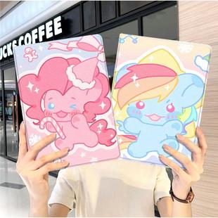 小马宝莉ipad10保护套pro2024款 11寸5苹果air6平板mini7壳4迷你3适用2三折1带笔槽2018九8第9代2020周边女生