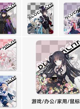 Arcaea韵律源点对立光鼠标垫子小号锁边办公加厚电竞游戏定制动漫