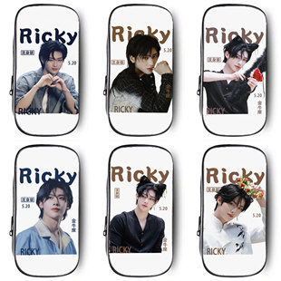 沈泉锐笔袋小学生铅笔盒2025新款超火追星文具袋初中生笔盒学生文具盒儿童网红爆款女生女孩款明星周边高颜值