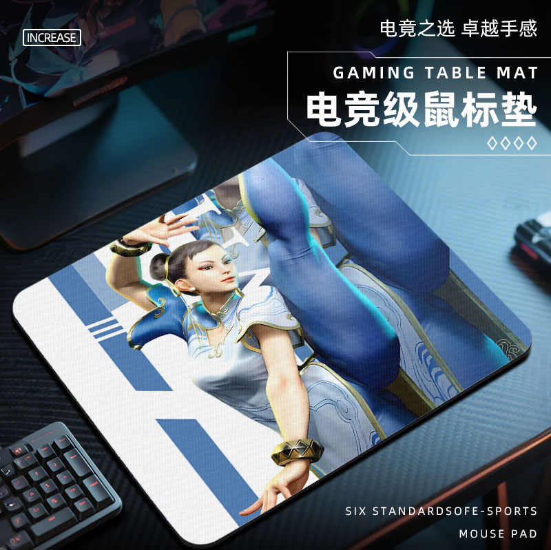 街霸6春丽鼠标垫电竞fps游戏专用2025新款电脑桌垫大小号桌面定制