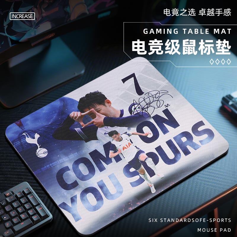 托特纳姆热刺孙兴慜鼠标垫电竞fps游戏专用电脑桌垫大小号罗梅罗