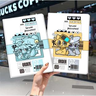 节奏盒子ipad10保护套pro2024款11寸5苹果air7平板mini6壳4迷你3适用2三折2020带笔槽8第9代2021游戏2018男生