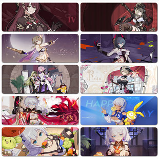 崩坏3琪亚娜爱莉希雅鼠标垫子超大号桌垫家用电脑键盘垫二次元大