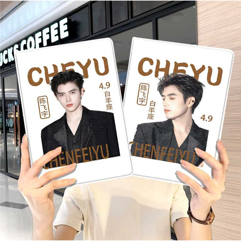 陈飞宇明星周边华为平板matepad11保护套5s壳air12v8pro男女生8荣耀9m6外壳小米7三折6pro适用7s红米kpad同款,3C数码配件,平板电脑保护套/壳,淘宝优惠券,粉丝福利购,淘宝优惠卷