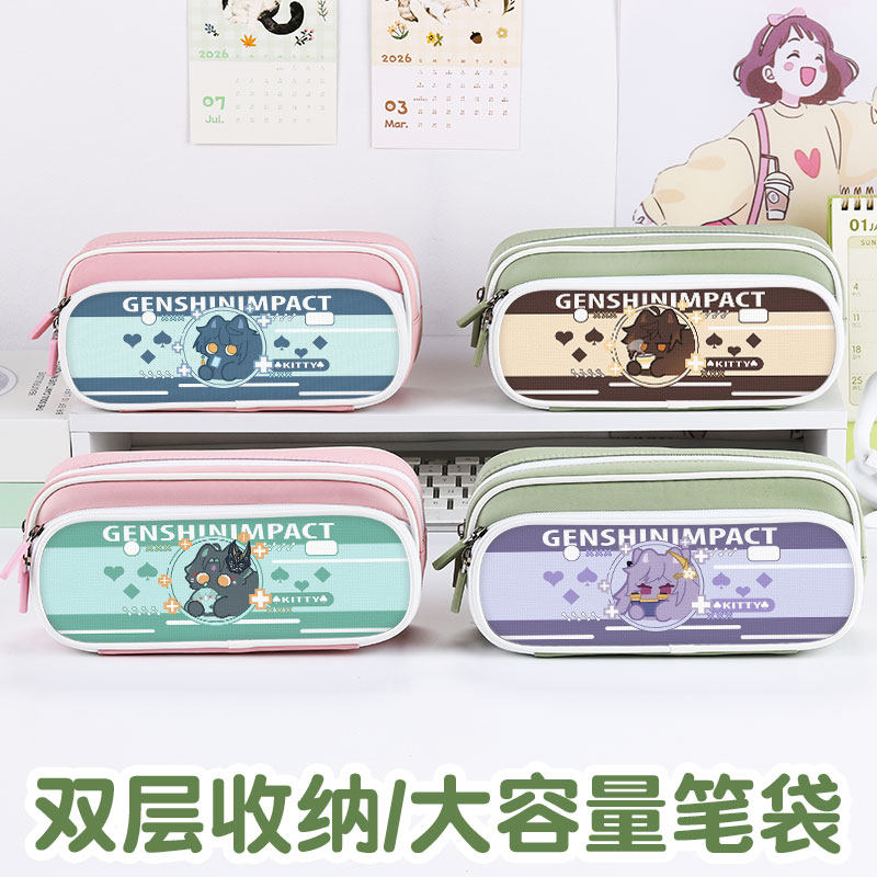 原神笔袋小学生铅笔盒2025新款超火文具袋初中生笔盒学生文具盒儿童网红爆款男生男孩款魈雷电将军二次元女生,文具电教/文化用品/商务用品,笔袋,淘宝优惠券,粉丝福利购,淘宝优惠卷