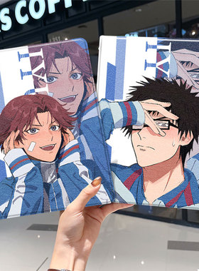 网球王子ipad10保护套pro2024款11寸5苹果air6平板mini7壳4迷你3适用2三折1带笔槽2018九8第9代2020周边2021