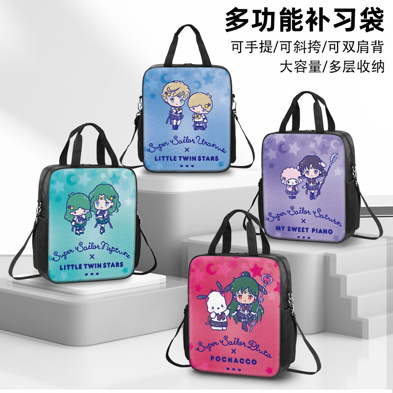 美少女战士三丽鸥补习袋2025新款男孩小学生手提袋女学生拎书袋初中生帆布补课包儿童一年级美术袋手提包周边