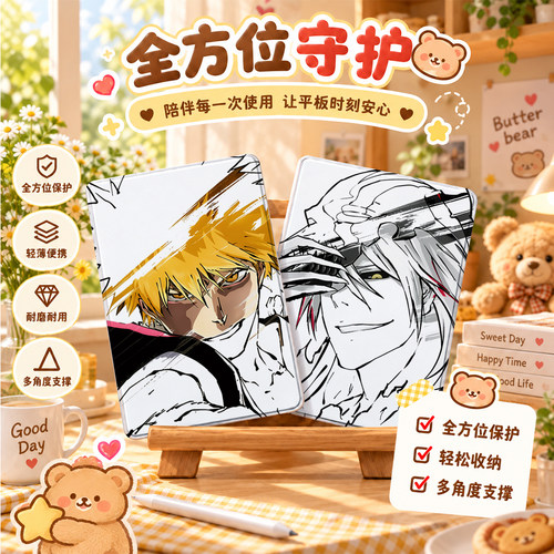 内壳软硅胶材质。舒适手感,四角防摔。