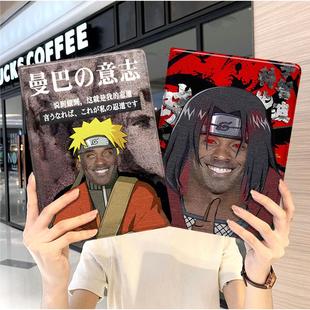 科比恶搞怪ipad10保护套pro2018苹果mini5外套ipod9迷你4壳air6适用2平板3带笔槽十7第8代三折ioad沙雕男女生