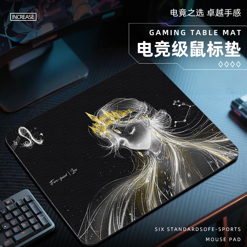 十二星座无畏契约鼠标垫电竞fps游戏专用电脑桌垫子大小号桌面男