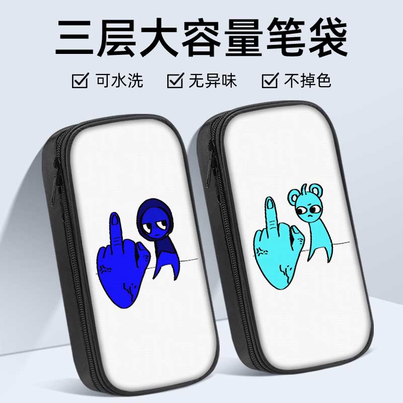 节奏盒子sprunki笔袋小学生铅笔盒2025年新款温达网红爆款文具袋初中生笔盒学生文具盒儿童男女生男孩子抽象