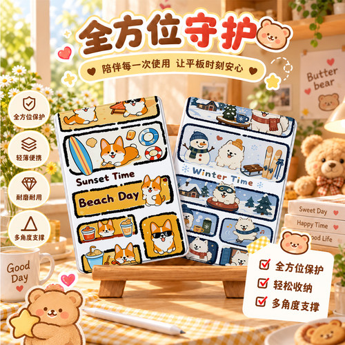 内壳软硅胶材质。舒适手感,四角防摔。