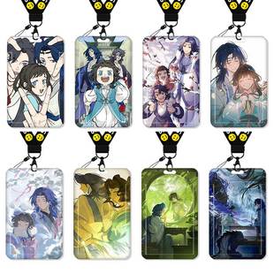 罗小黑战记兰溪镇卡套饭卡校园卡身份证保护套公交卡学生水卡证件小卡片套工作证工牌证件套校牌挂绳无限周边