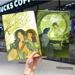 兰溪镇华为平板matepad11保护套5s壳air12周边v8pro卡通8荣耀9女生m6外壳5小米7三折6pro适用7s红米kpad2024