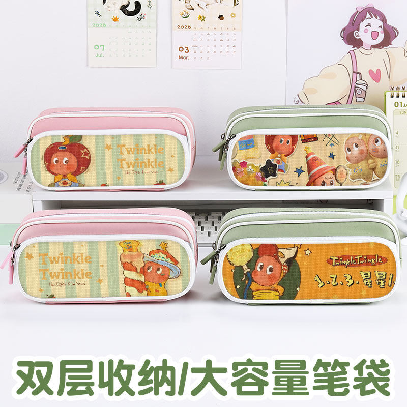 星星人笔袋小学生铅笔盒2026新款超火文具袋初中生笔盒学生文具盒儿童网红爆款男女生男孩款周边联名卡通可爱图片