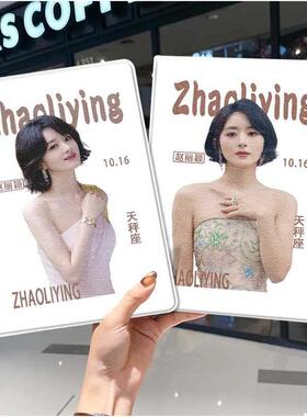 赵丽颖明星周边ipad10保护套pro2024款11寸5苹果air7平板mini6壳4迷你3适用2三折2020带笔槽8第9代2021女2018