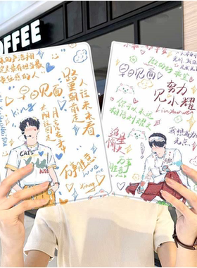 时代少年团ipad10保护套pro2024款11寸5苹果air7平板mini6壳4迷你3适用2三折2020带笔槽8第9代2021周边2018女