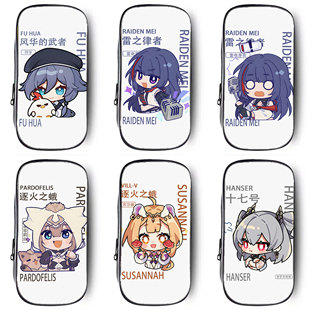 崩坏3可爱卡通笔袋小学生铅笔盒2025新款超火文具袋初中生笔盒学生文具盒儿童网红爆款男女生男孩款二次元风