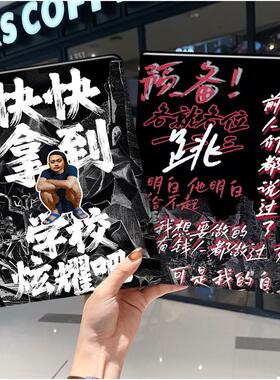 草东没有派对ipad10保护套pro2024款11寸5苹果air6平板mini7壳4迷你3适用2三折1带笔槽2018九8第9代2020搞怪
