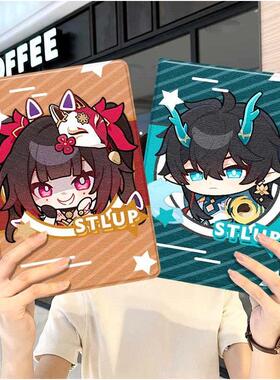 崩坏星穹铁道ipad10保护套pro2024款11寸5苹果air7平板mini6壳4迷你3适用2三折2020带笔槽8第9代2021花火2018