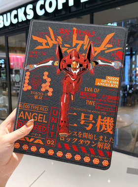 EVA新世纪福音战士2021款ipad9保护套pro2020苹果mini6外套ioad迷你4壳air5适用2平板3带笔槽十10代三折2022