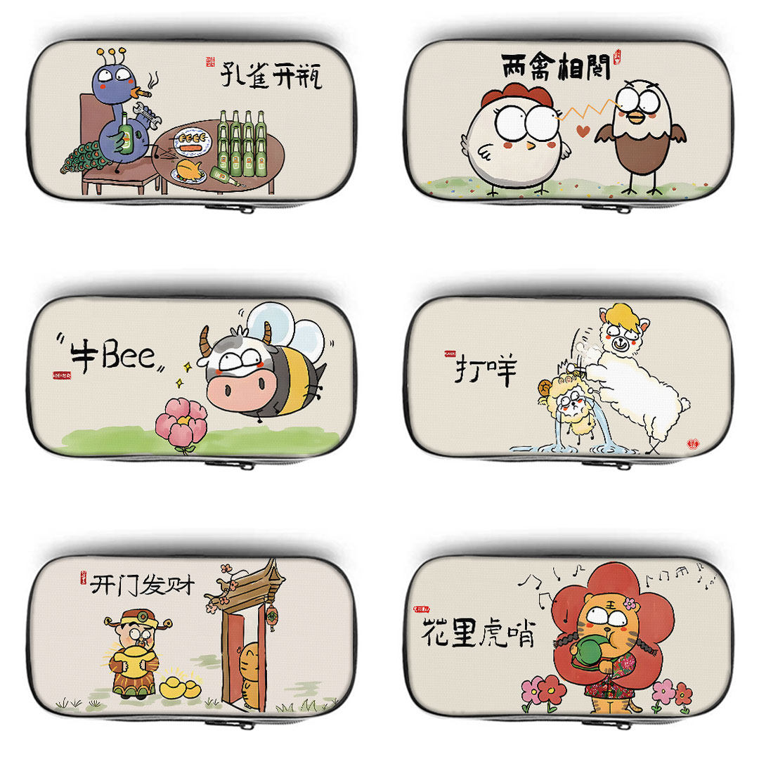 手绘图趣味笔袋抽象文具袋暗藏玄机小学生铅笔盒2025新款超火学生猎奇文具盒初中生笔盒搞怪男孩女孩款大容量