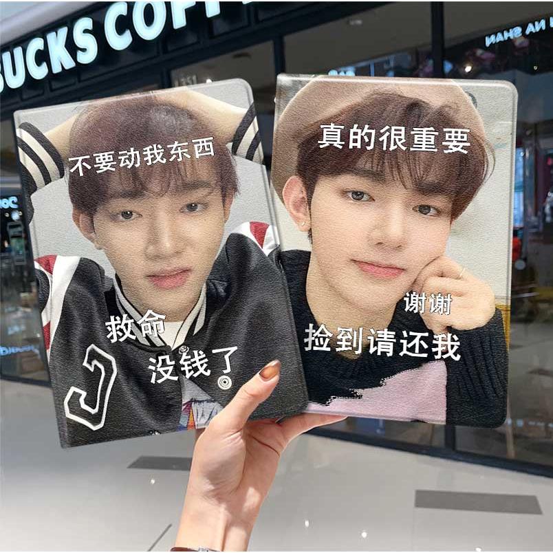 ZB1男团ipad10保护套pro2024款11寸5苹果air7平板mini6壳4迷你3适用2三折2020带笔槽8第9代2021周边2018章昊