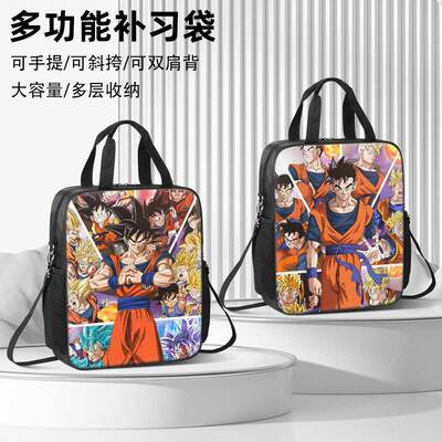 七龙珠补习袋男孩小学生作业手提袋女学生拎书袋初中生补课包轻便帆布包儿童美术袋手提包斜跨大容量防水定制