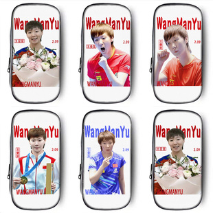 王曼昱笔袋小学生铅笔盒2025新款超火追星文具袋初中生笔盒学生文具盒儿童网红爆款女生女孩款明星周边高颜值