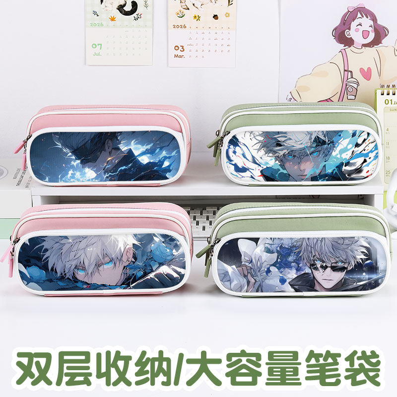 咒术回战五条悟笔袋高颜值ins风文具袋男孩女生2025年新款超火文具盒初中生女孩款笔盒小学生铅笔盒网红爆款,文具电教/文化用品/商务用品,笔袋,淘宝优惠券,粉丝福利购,淘宝优惠卷